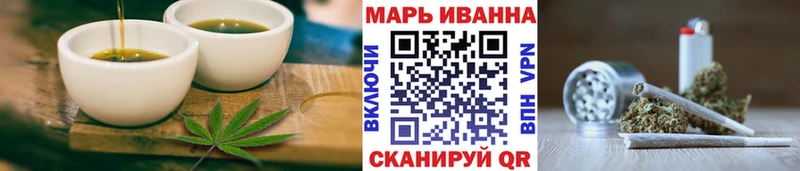 Печенье с ТГК марихуана  blacksprut вход  Малгобек 