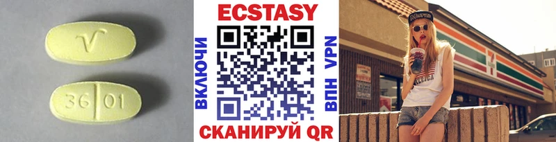 Экстази Дубай Малгобек