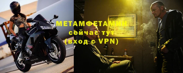 СК Балахна