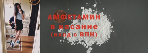 кокаин премиум Баксан
