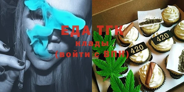 дистиллят марихуана Балабаново
