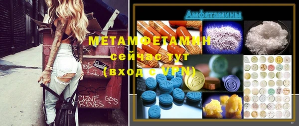 СК Балахна