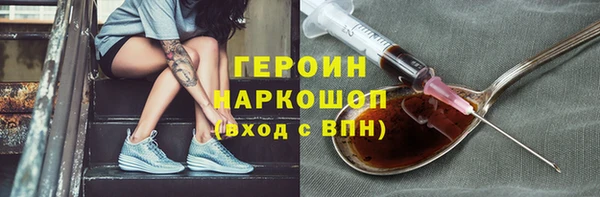 spice Армянск