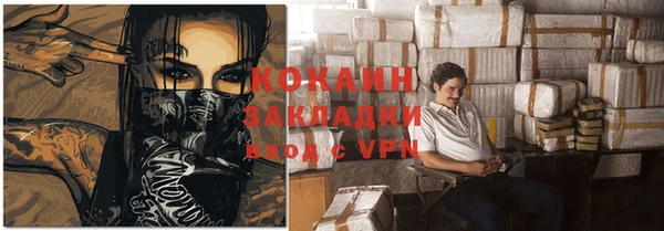 кокаин премиум Баксан