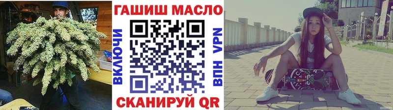Дистиллят ТГК вейп Малгобек